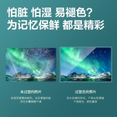 A4 得力GQ990塑封膜(透明)(盒) 厚度55mic 220*305mm 50张/盒
