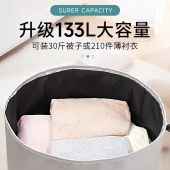 搬家打包袋 133L 整理收纳牛津布袋 40*32*104cm 银色