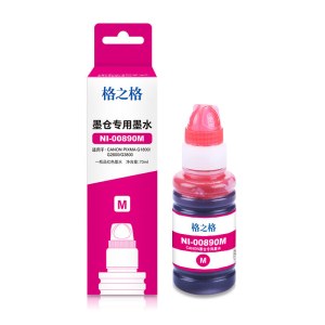 格之格 890墨水 红色 适用 G2800 G1800 G2810 G2811 G2812 G3811 G1810
