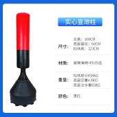 心理教具 宣泄器材套装  包含（实心宣泄柱 充气宣泄柱 立式宣泄球 宣泄挂图*2 宣泄手套*2 摔打宣泄球*2 实心宣泄棒 情绪宣泄壶 充气宣泄棒 惨叫鸡 惨叫猪 打气筒 电动充气泵）单位 套