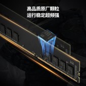 朗科台式DDR4 8G内存条 2666