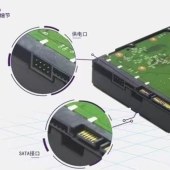 希捷 6T 监控级硬盘HDD, ST6000VX001 6TB 5400 3.5寸 SATA 3.0
