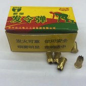 双环 运动会比赛专用发令器耗材 发令弹 100发/盒