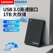 联想生态异能者 移动硬盘 G600 1TB  2.5英寸 USB3.0笔记本电脑外接硬盘