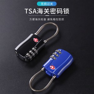 TSA海关锁 13324 密码锁挂锁 TSA圆角钢丝绳锁 黑色