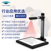 良田 S1282AFR 身份证阅读器