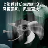 美菱（MeiLing）MPF-DL4029 电风扇/落地扇 七叶家用三档风扇 交流定频轻音摇头电扇