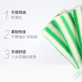 妙洁 MTD2+1 竹净去油污抹布 独特纤维一冲即净 23*18cm 3片/包