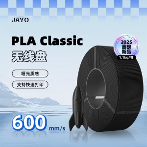 JAYO 无料盘 3D打印耗材 适用拓竹A1P1X1H2D打印机 哑光黑 1.1kg/盘