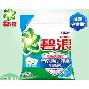 碧浪洗衣粉2.2kg/袋 （单位：袋）