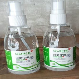 桂河 100ml 【喷剂】过氧化氢抑菌洗液双氧水 5瓶/组