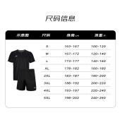 运动跑步套装 男夏季速干短袖短裤 休闲训练队服 黑色 尺码备注