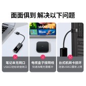 绿联（UGREEN）USB网卡 USB2.0百兆小巧款 线长15cm 黑色20254
