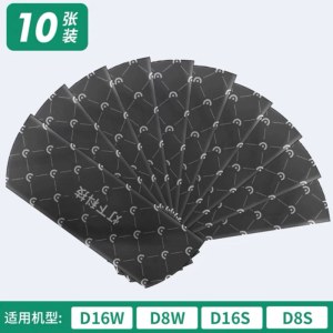 灭蝇纸 灭蚊灯粘纸  灯下科技粘捕纸 28*9.5cm 10张/组