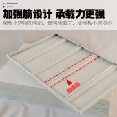 中型货架仓储 四层货架 单层承重200KG 1500*600*2000mm 白色