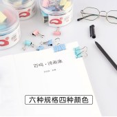 考尔德25MM彩色长尾夹   8010