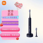 米家 电动牙刷 T500 成人声波震动 APP智能护齿 小米电动牙刷