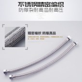 厨房水龙头洗菜盆 1米 冷热软管 4分软连接 2个/组