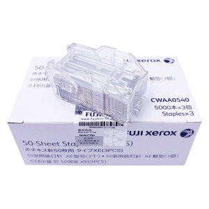 富士施乐 CWAA0540 5000枚/盒 3小盒 15000枚 6080 7080 C5580 6680 7780装订针