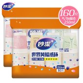 妙洁 MDCBF80-E 一次性纸杯 茶水加厚食品级商务杯 250ml 80只/包  2包/组 单位 组