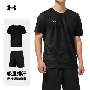 运动跑步套装 男夏季速干短袖短裤 休闲训练队服 黑色 尺码备注