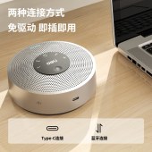 得力MN100 全向麦克风 (灰) 116mmx40mm
