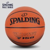 斯伯丁(SPALDING)橡胶7号篮球FIBA认证室外用84-421Y