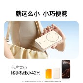 绿联 25208 10000毫安移动电源 无线20W快充