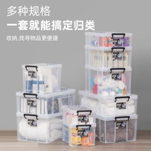 整理箱 775浅色储物箱 370x280X143mm