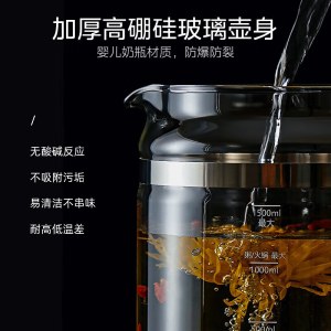 美的 MK-GE1703Pro 养生壶 1.5L
