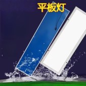 平板灯 48W 净化节能LED平板灯300*1200mm 白光（安装4个卡扣配件）