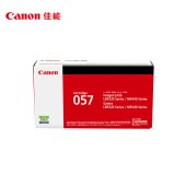 佳能（Canon）CRG057 原装标准容量鼓粉盒（适用于MF441DW/MF443DW/MF449DW）