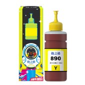 格之格 890墨水 黄色 适用 G2800 G1800 G2810 G2811 G2812 G3811 G1810