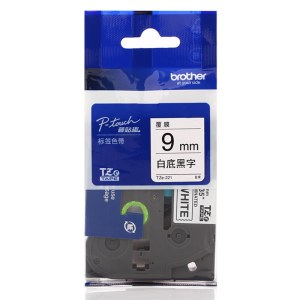 兄弟（brother）TZe-221 白底/黑字9mm不干胶打印纸标签色带