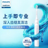 飞利浦电动牙刷 HX6809牙刷 感应式充电全自动刷牙