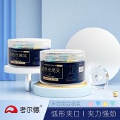 考尔德19MM彩色长尾夹  8011