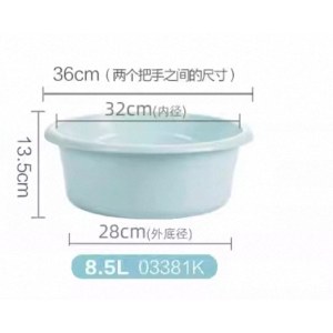 茶花36cm 时尚通用洗脸盆 03381K   蓝色  （单位：个）