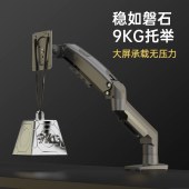NB F80 显示器支架 机械臂 桌夹式电脑增高架 五轴联动 适用17-32英寸