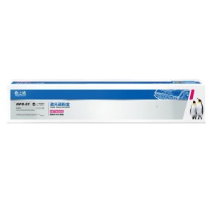 格之格 NPG-51 粉盒 适用佳能iR2520 iR2520i 2525 2525i 2530墨粉粉筒