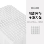 整理箱 772浅色储物箱 610X430X230mm