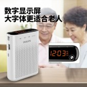 飞利浦 SBM210 小蜜蜂便携扩音器（白色）