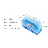 茶花连体洗衣刷4406  颜色随机 刷子 （单位：个）