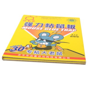 达豪 A1进取型 强力粘鼠板 尺寸约17*22cm  30g /个 单位 个