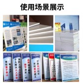 指引牌 40*60cm 定制学校新生入学指引宣传牌 （款式下单咨询）