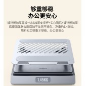 绿联笔记本电脑支撑支架 升降增高 托架 太空银45418
