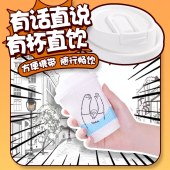 妙洁 MDCG20 一次性纸杯420ml 20个纸杯+20个杯盖/包 新旧包装随机发