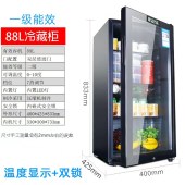 海浪120 食品留样柜 冷藏展示柜 88升 双锁+温度显示 压缩机制冷 400*425*830mm