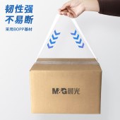 晨光 AJD957K7 透明封箱胶带 打包胶带 60mm*100y*45um (91.4米/卷) 6卷/筒  单位 筒