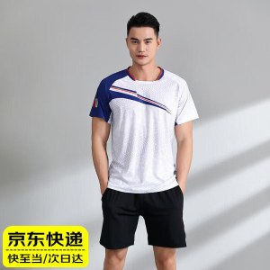 羽毛球服 男运动服 速干短袖 1309白色 单上衣 男码 XL码 130-150斤 单位件