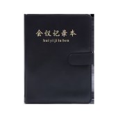 博文 78-B5 活页会议记录本 B5 黑色